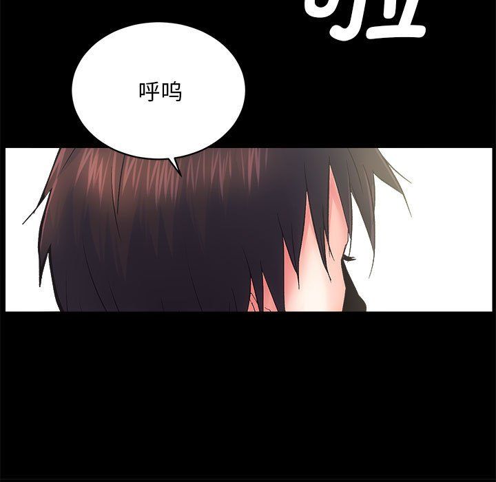 房产姐妹花第6話