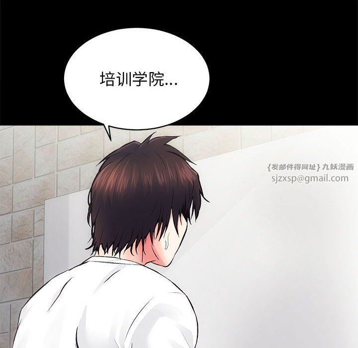 房产姐妹花第6話