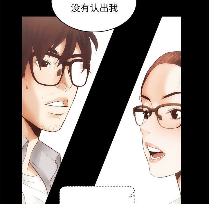 房产姐妹花第6話