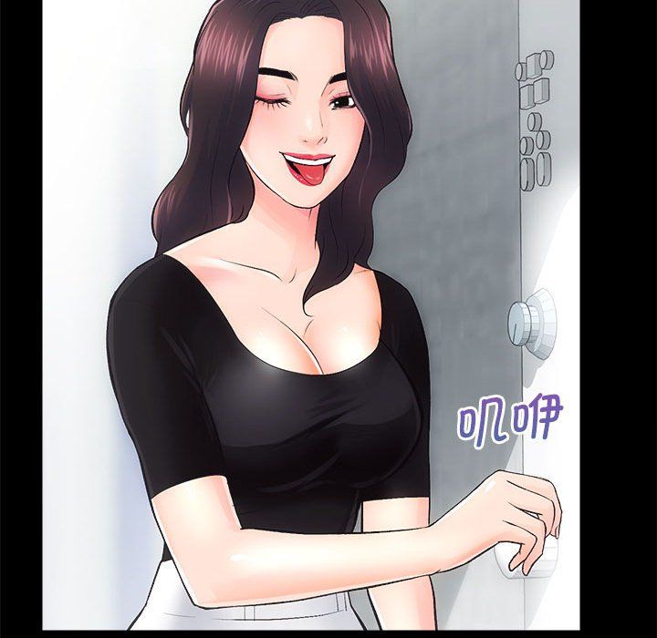 房产姐妹花第6話