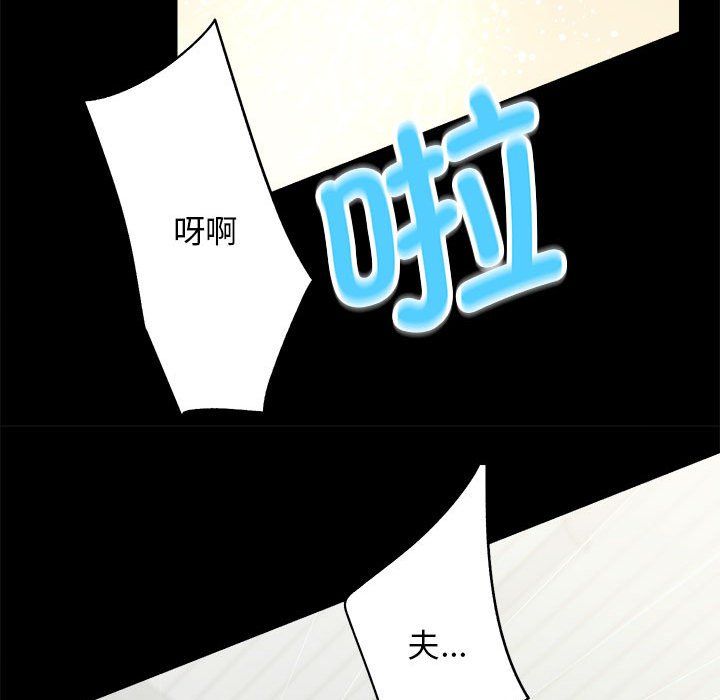 房产姐妹花第6話