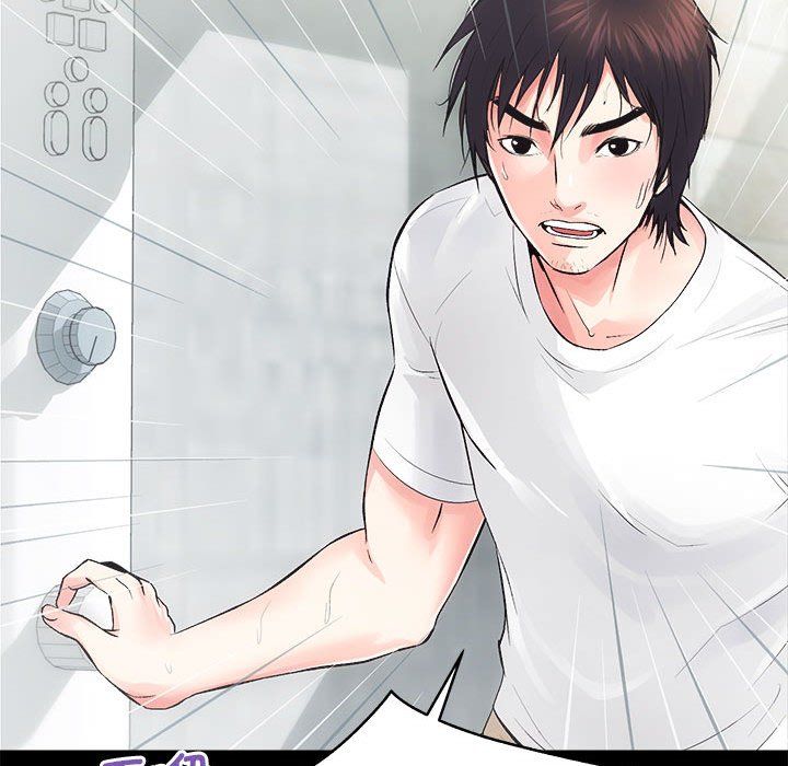 房产姐妹花第6話