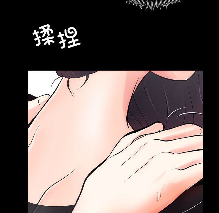 房产姐妹花第6話