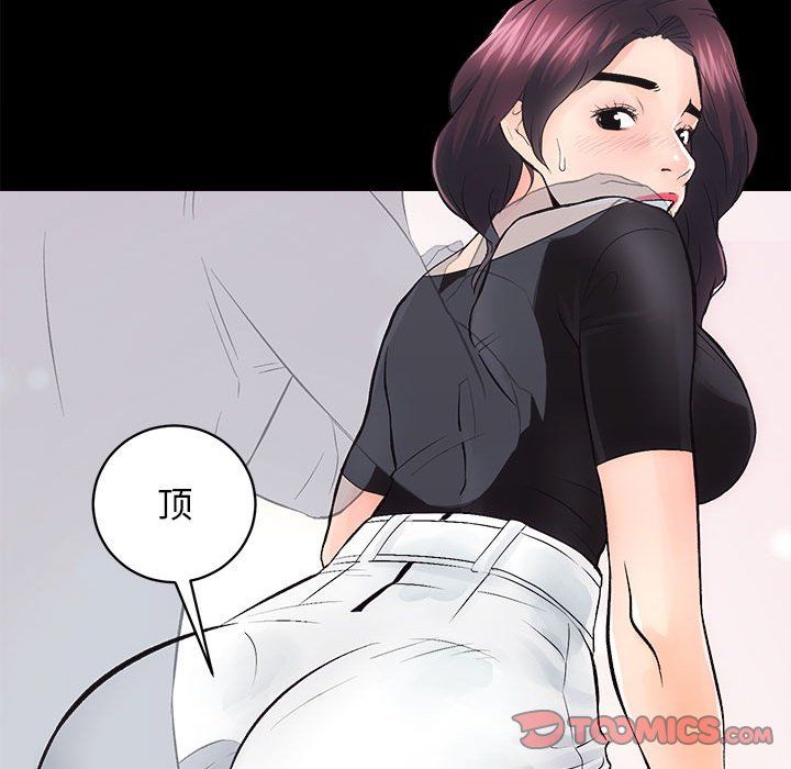 房产姐妹花第6話