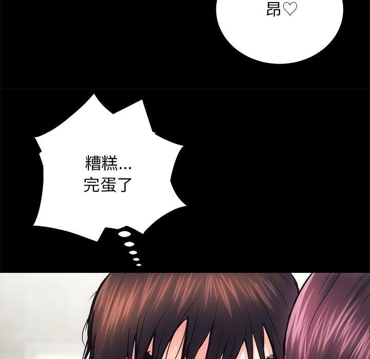 房产姐妹花第6話