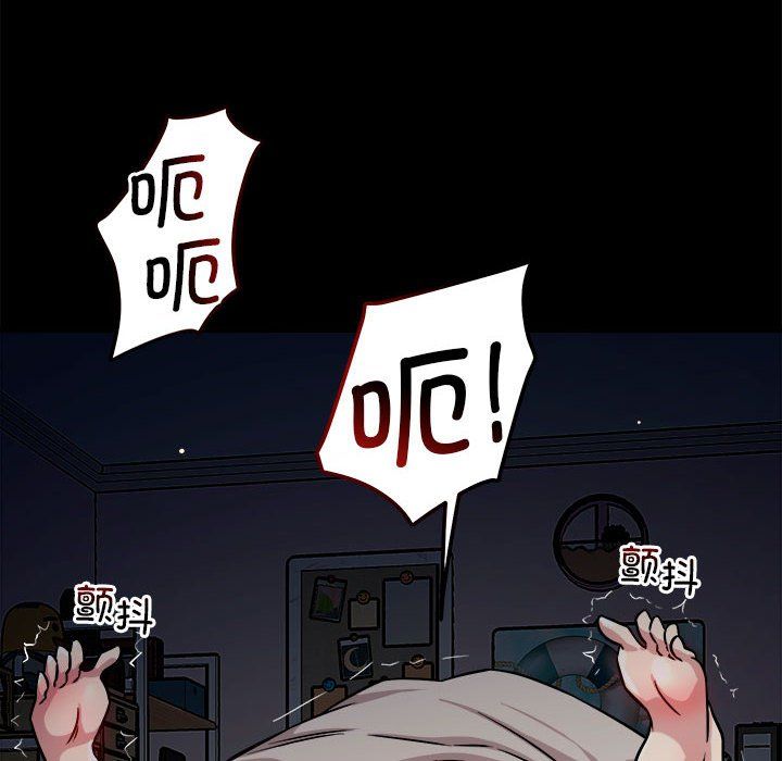 恋人未满第13話