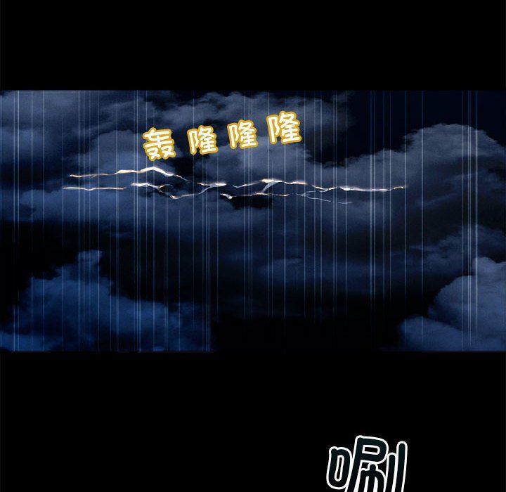 恋人未满第13話