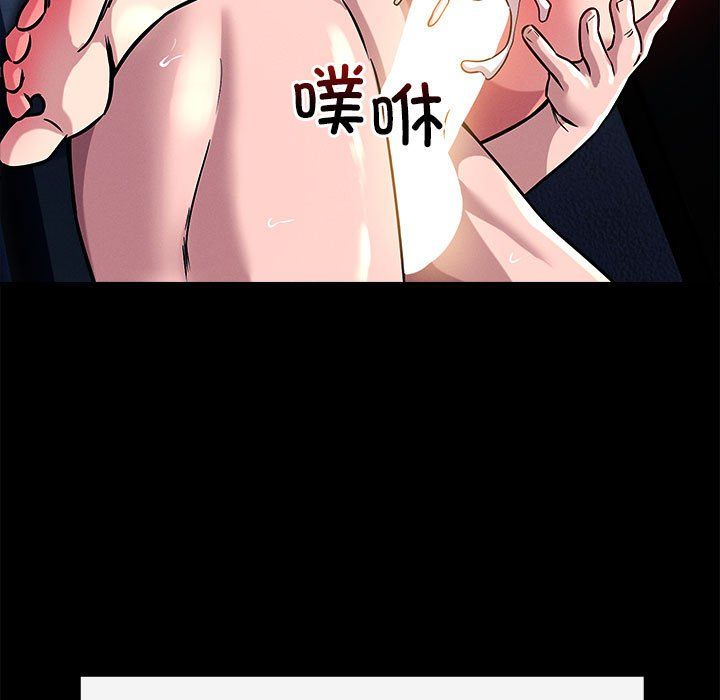 恋人未满第13話