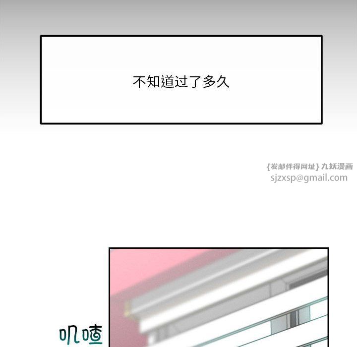 恋人未满第13話