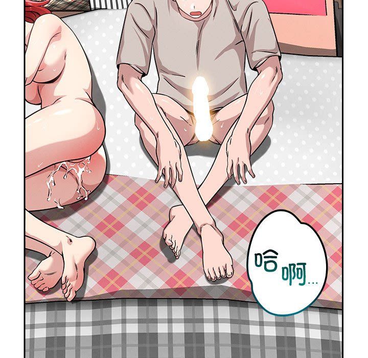 恋人未满第13話