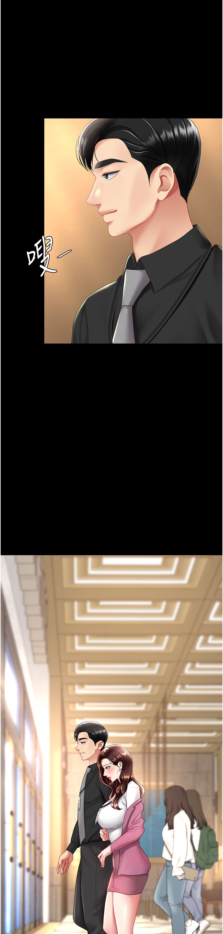 復仇母女丼第70話-妳不想我嗎…?