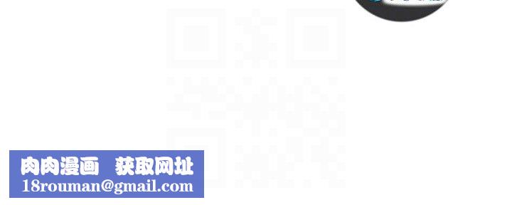 街頭幹架王第57話-才剛開始你就要射啦?