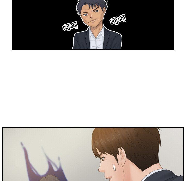 排忧大师第51話