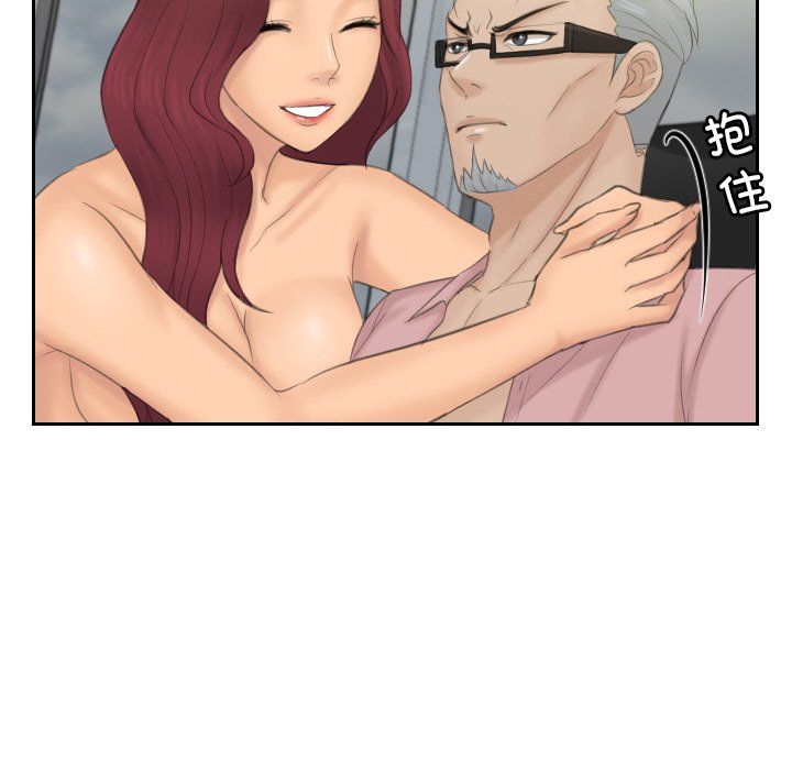 排忧大师第51話