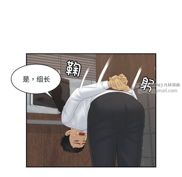 排忧大师第51話