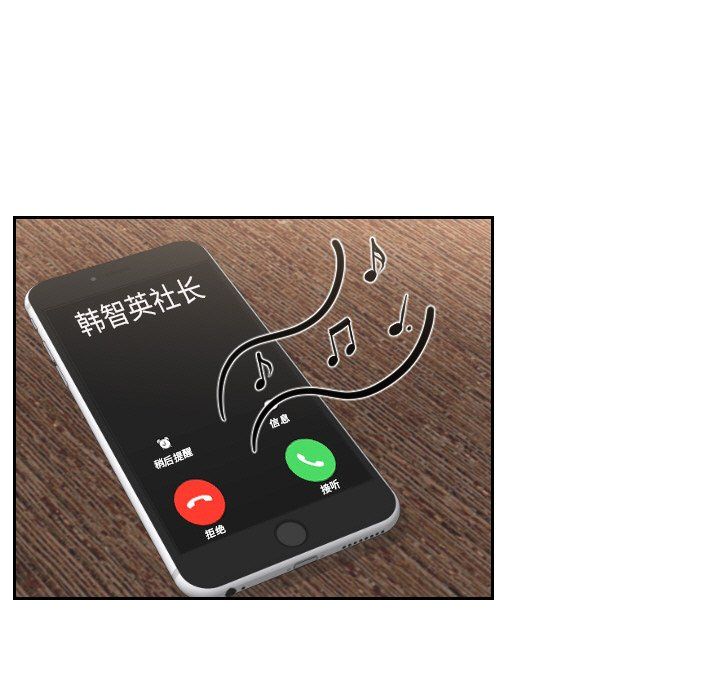 排忧大师第51話