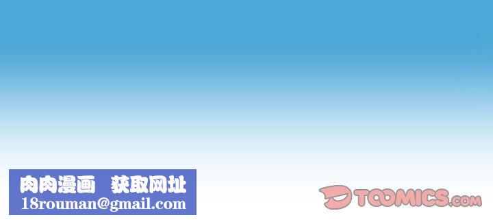 排忧大师第51話