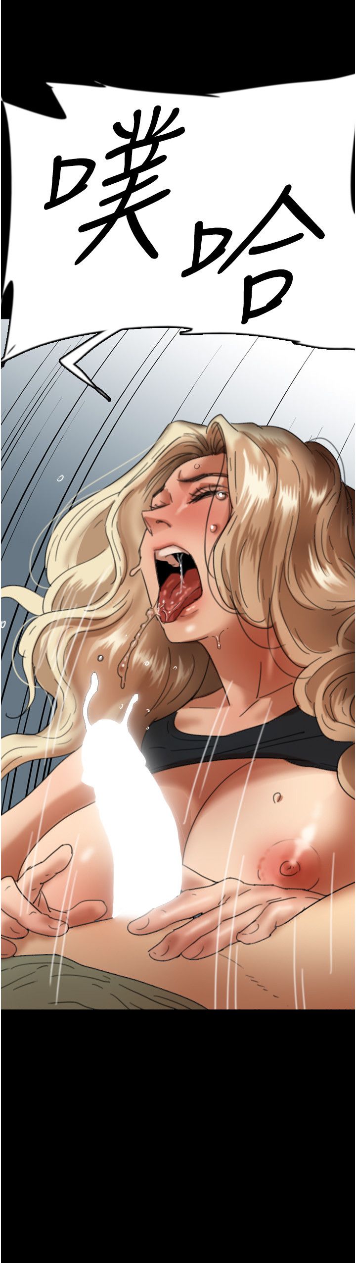 養父的女兒們第50話-喜歡和我做嗎?