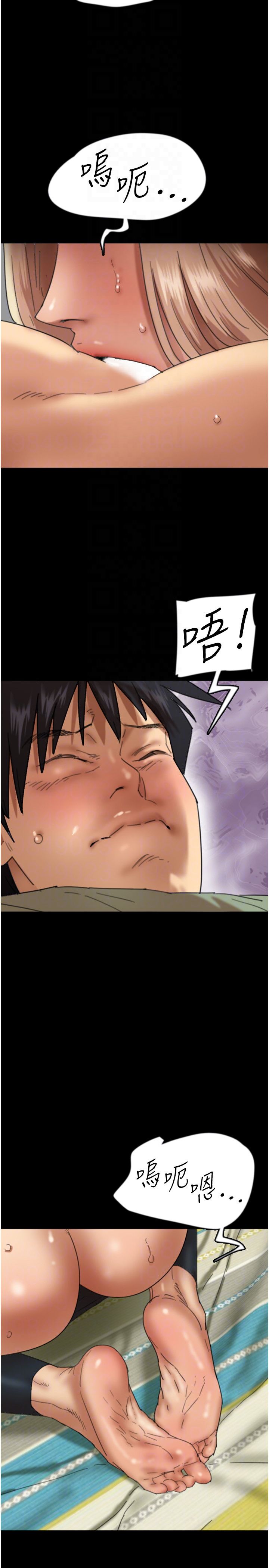 養父的女兒們第50話-喜歡和我做嗎?