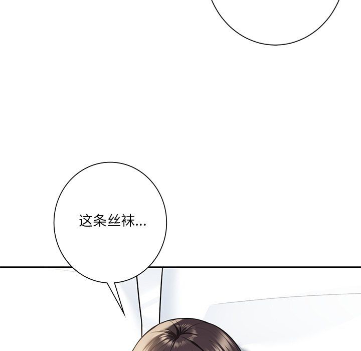 不当朋友当恋人第49話