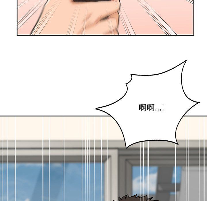 不当朋友当恋人第49話