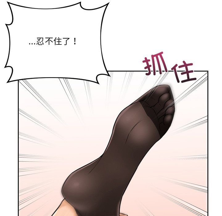 不当朋友当恋人第49話