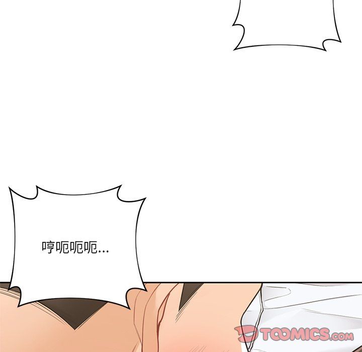 不当朋友当恋人第49話