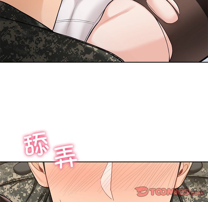 不当朋友当恋人第49話