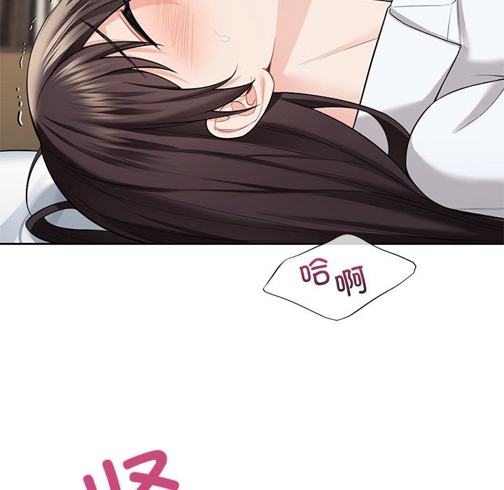 不当朋友当恋人第49話