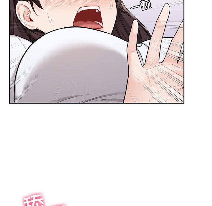 不当朋友当恋人第49話