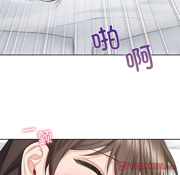 不当朋友当恋人第49話