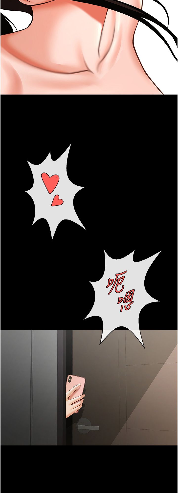 炸裂吧!巨棒第45話-在外人面前被插到肛門高潮