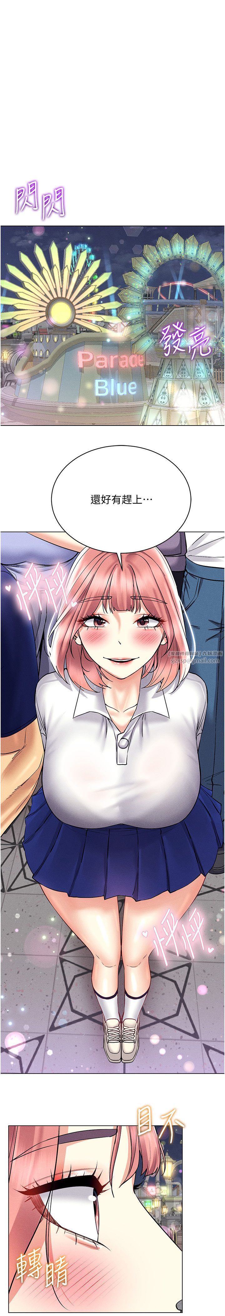 穿入VR成为性域猎人第35話-裡面被塞滿滿的…♥