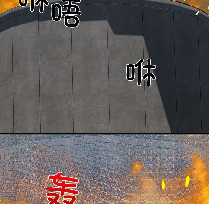 我的拉拉队宝贝第5話