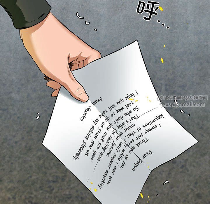 我的拉拉队宝贝第5話