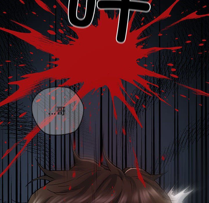 我的拉拉队宝贝第5話