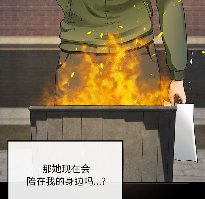 我的拉拉队宝贝第5話