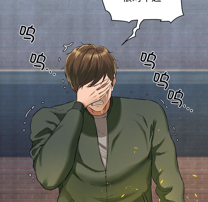 我的拉拉队宝贝第5話