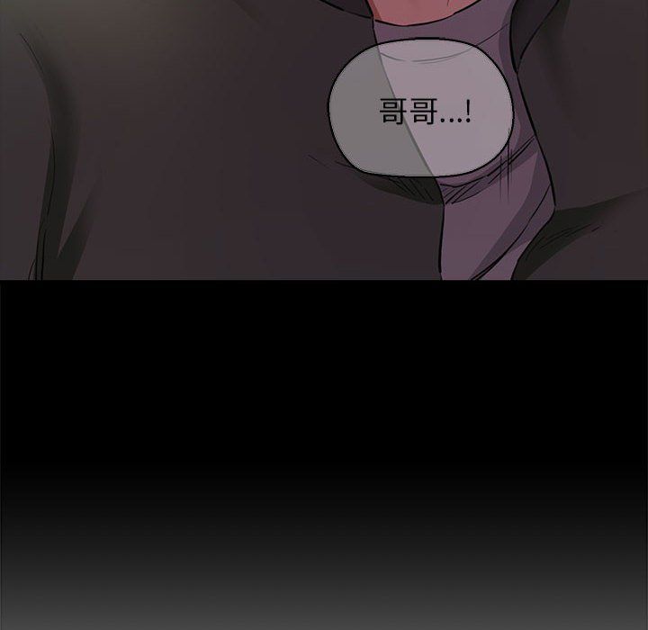 我的拉拉队宝贝第5話