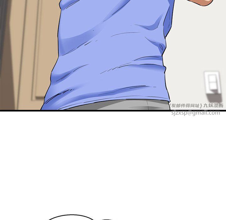 我的拉拉队宝贝第5話