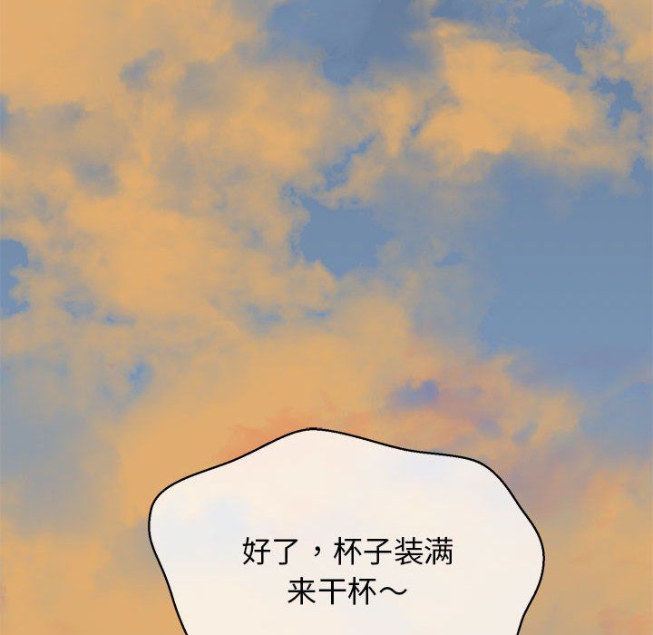 我的拉拉队宝贝第5話