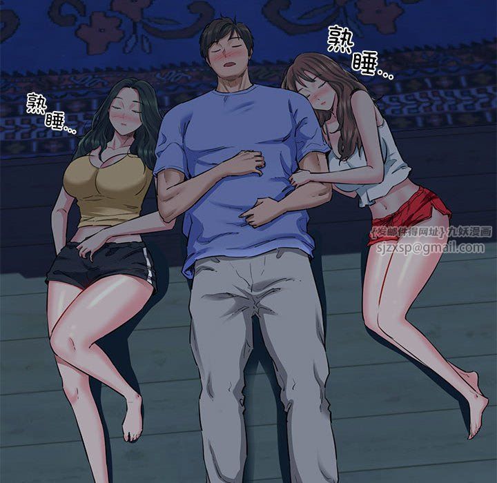 我的拉拉队宝贝第5話