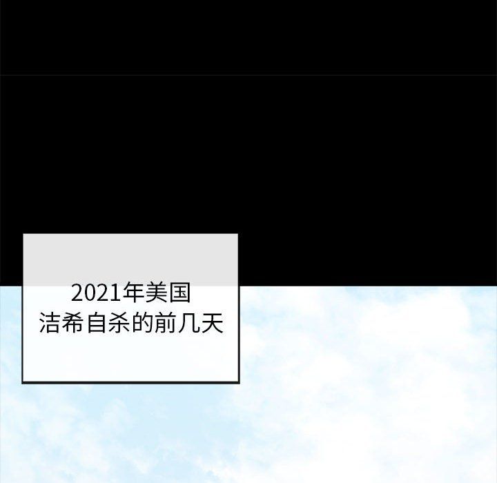 我的拉拉队宝贝第5話