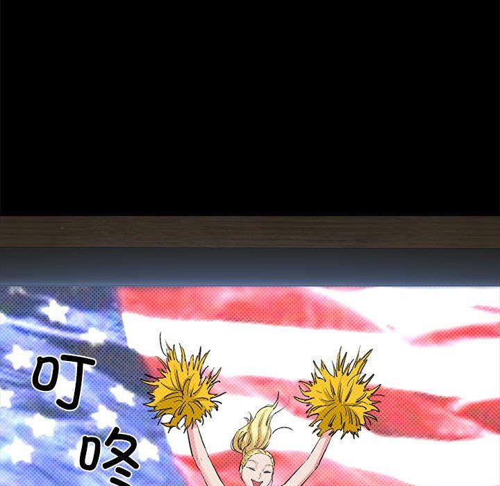 我的拉拉队宝贝第5話