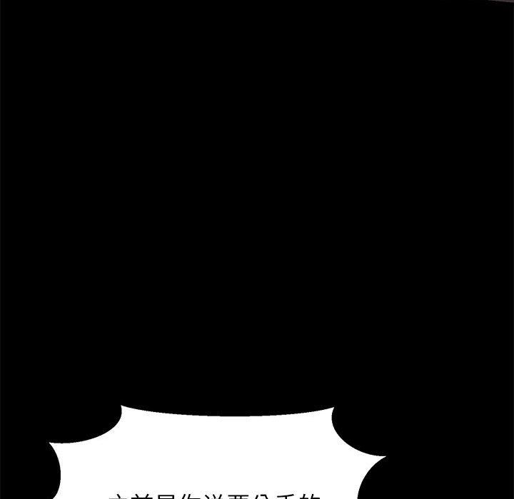 我的拉拉队宝贝第5話