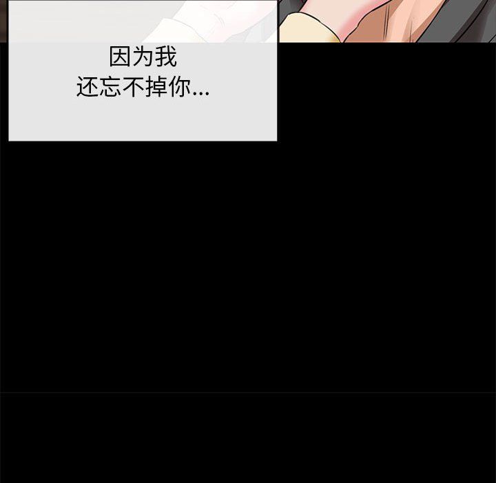 我的拉拉队宝贝第5話