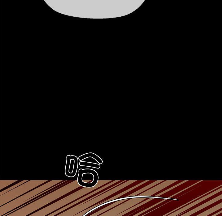 我的拉拉队宝贝第5話