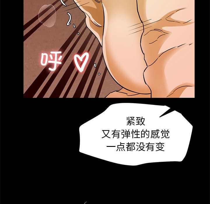 我的拉拉队宝贝第5話