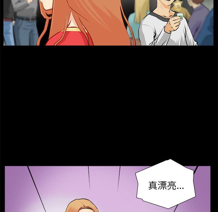 撩妹笔记本第1話