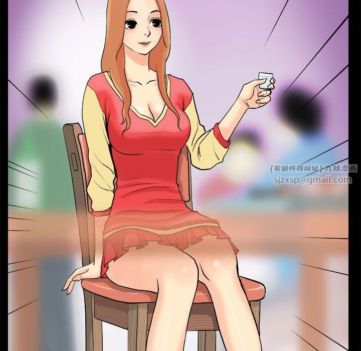 撩妹笔记本第1話